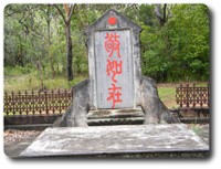 Chinese shrine